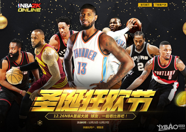 成为对
