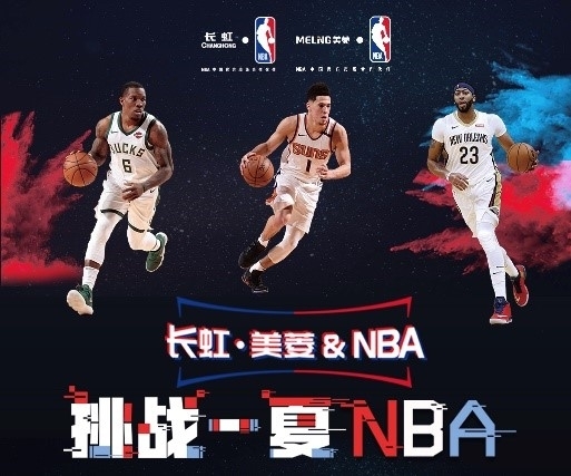 好的我明