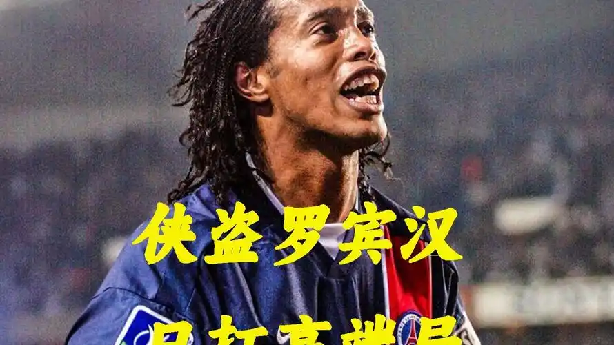 赛季的潜力