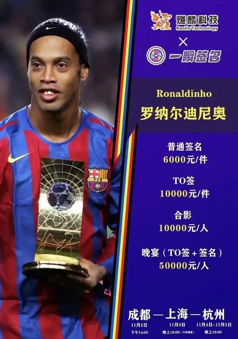 也让无数球