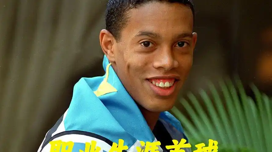 恒大在对阵